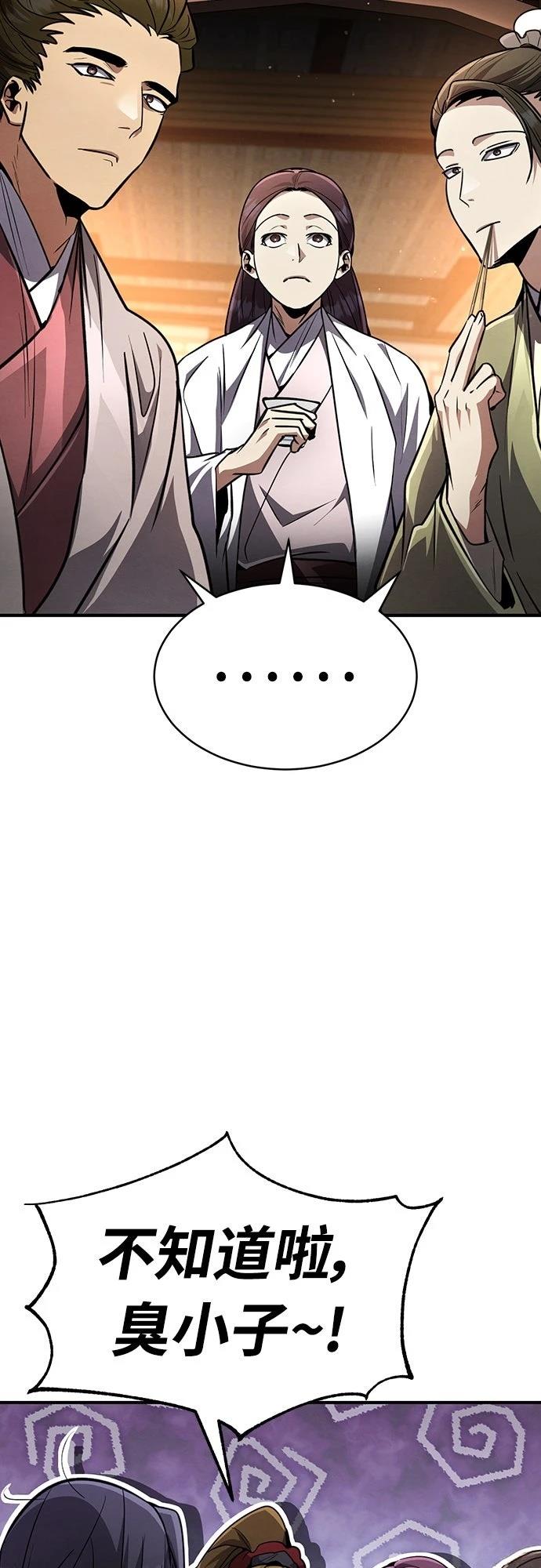 重生拳王 第9话 第35页