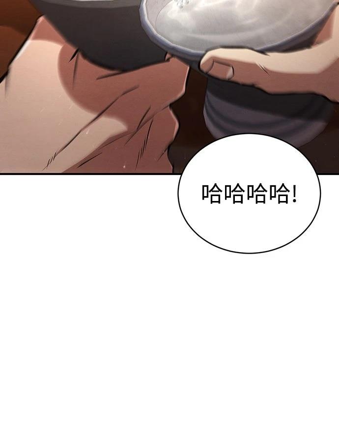 重生拳王 第9话 第37页
