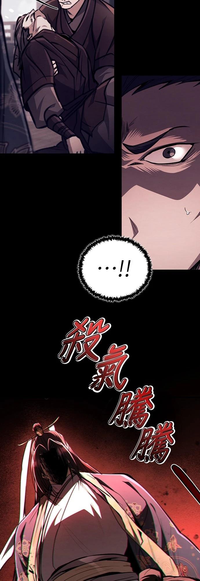 重生拳王 第9话 第59页