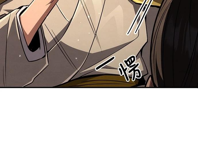 重生拳王 第9话 第63页