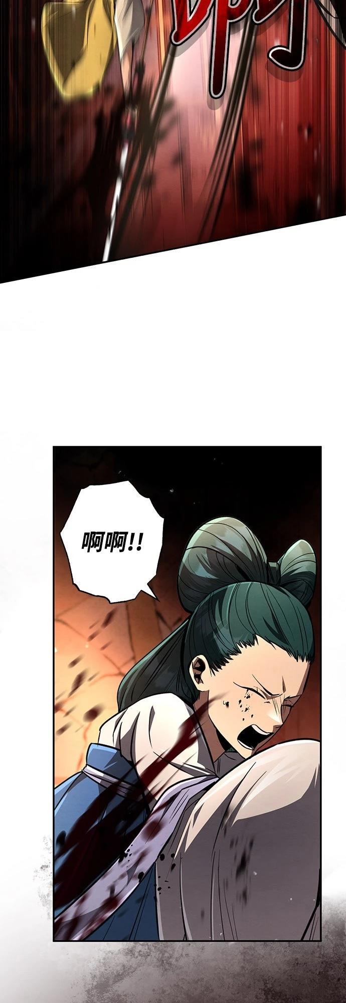 重生拳王 第9话 第68页