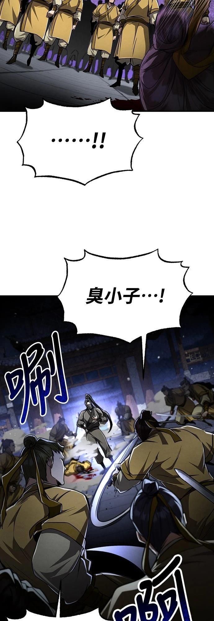重生拳王 第10话 第12页