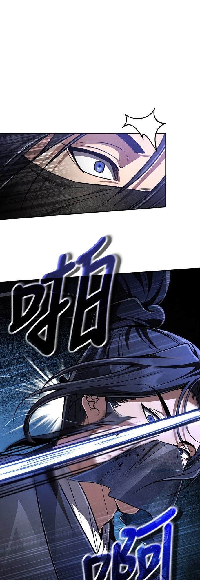 重生拳王 第10话 第35页