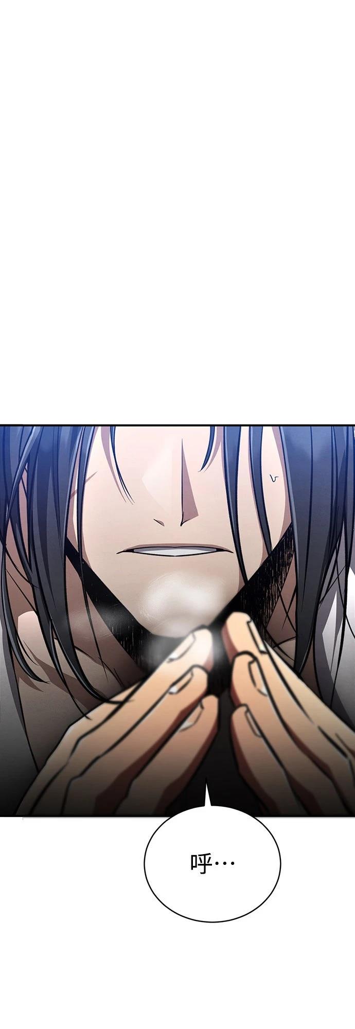 重生拳王 第11话 第61页