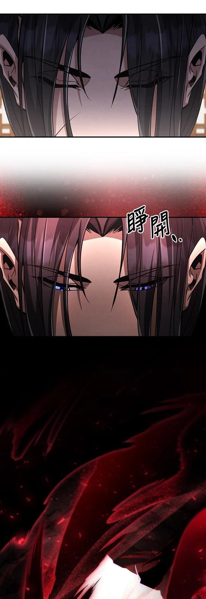 重生拳王 第11话 第73页