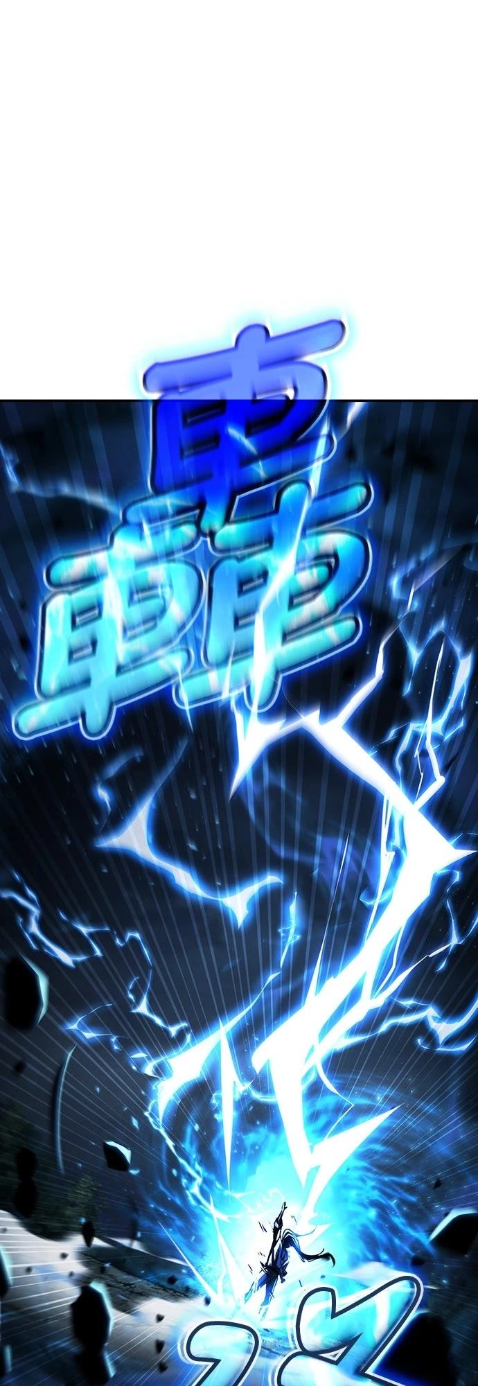 重生拳王 第12话 第25页