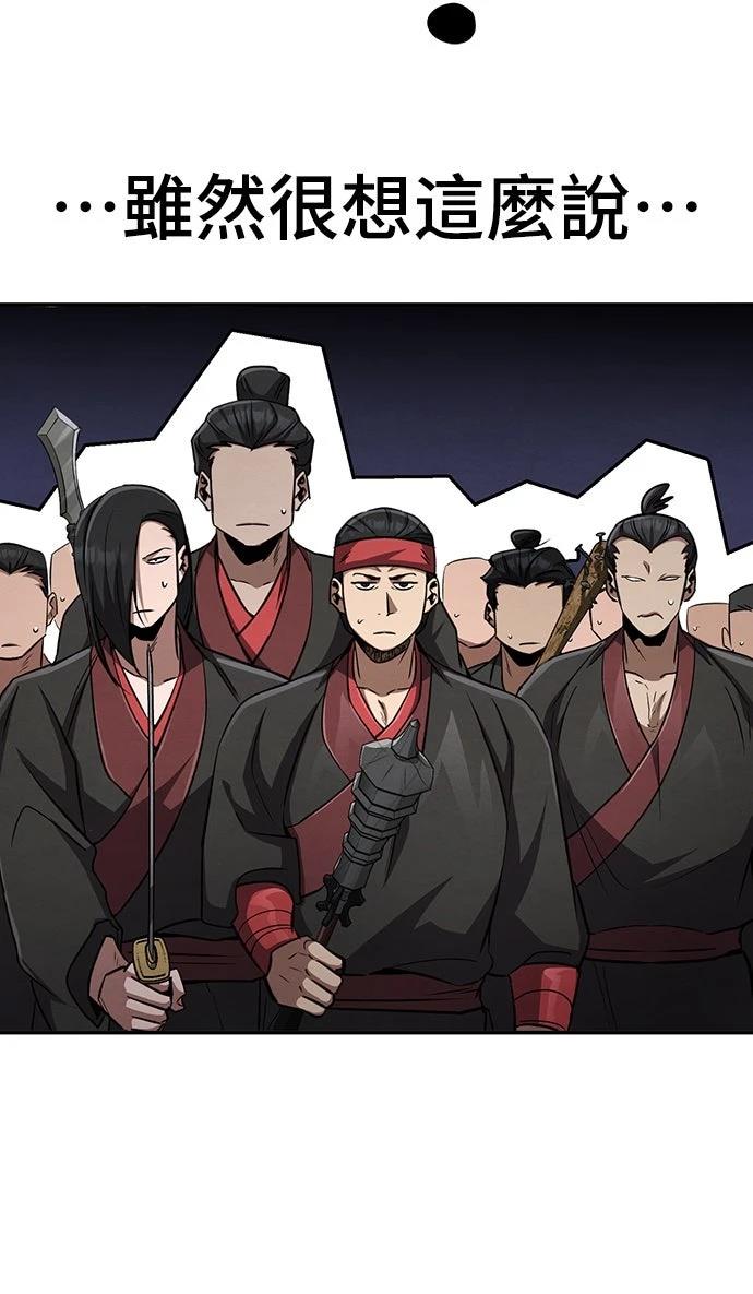 重生拳王 第13话 第13页
