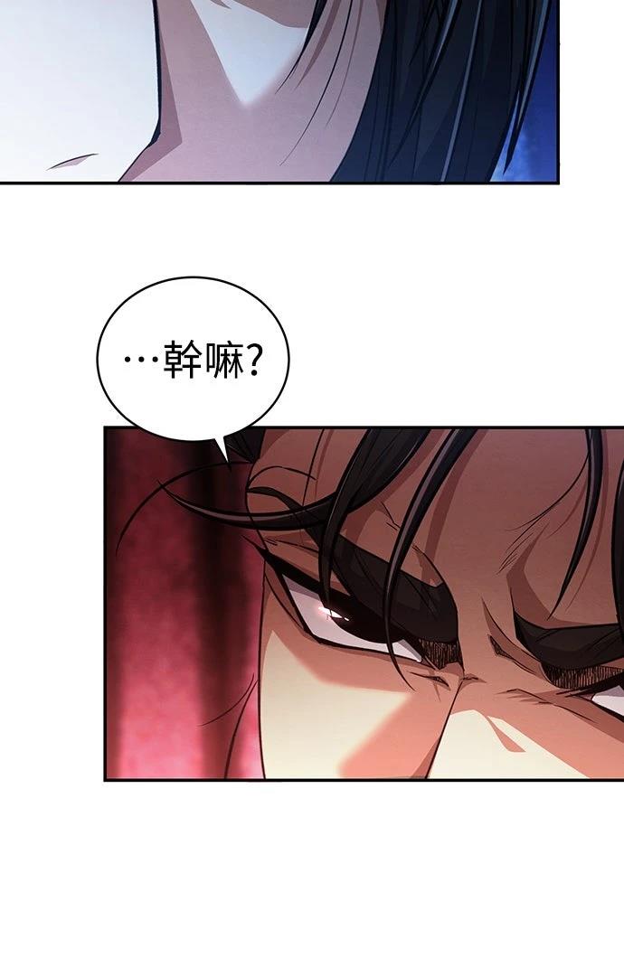 重生拳王 第13话 第59页