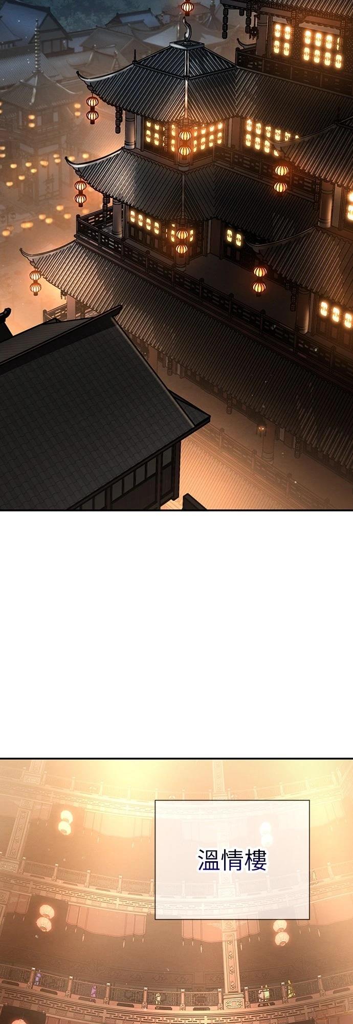 重生拳王 第14话 第14页