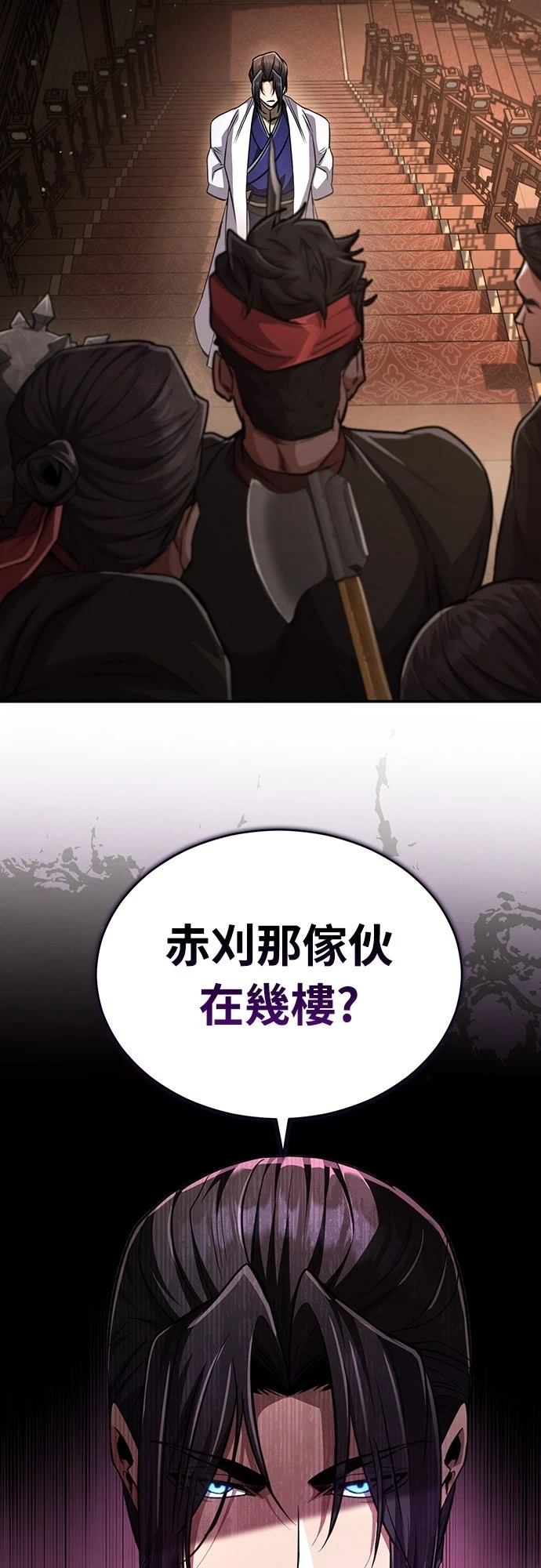 重生拳王 第14话 第38页