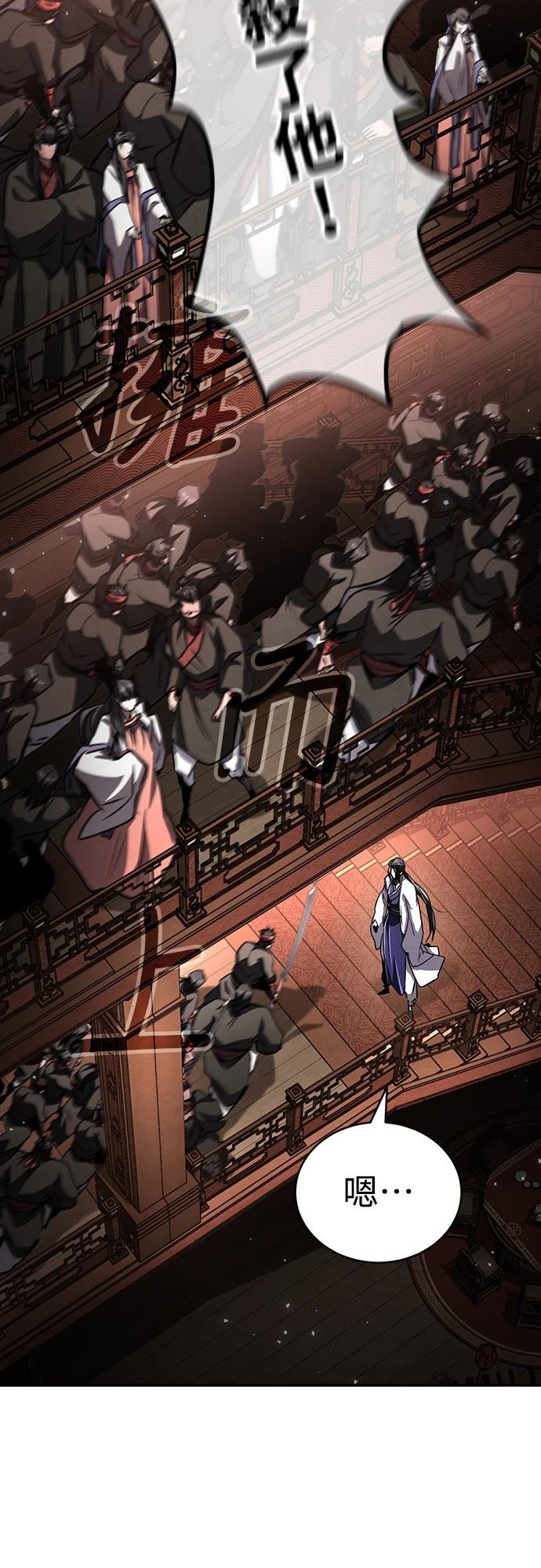 重生拳王 第14话 第40页
