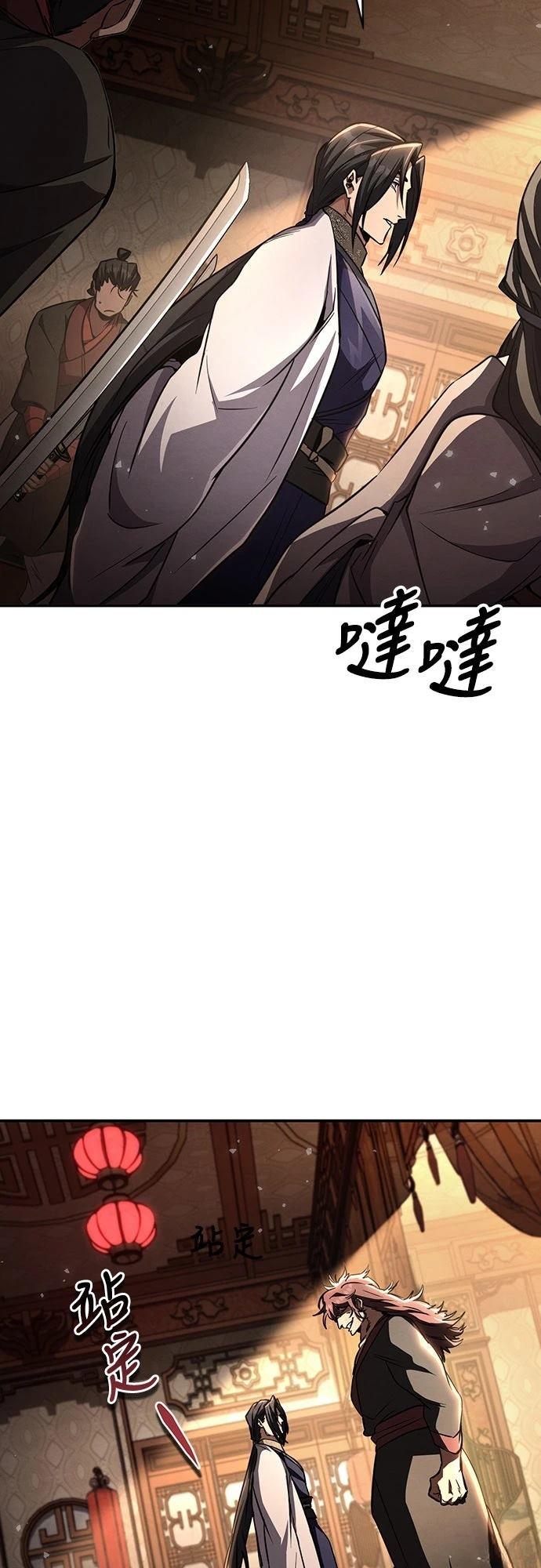 重生拳王 第14话 第65页