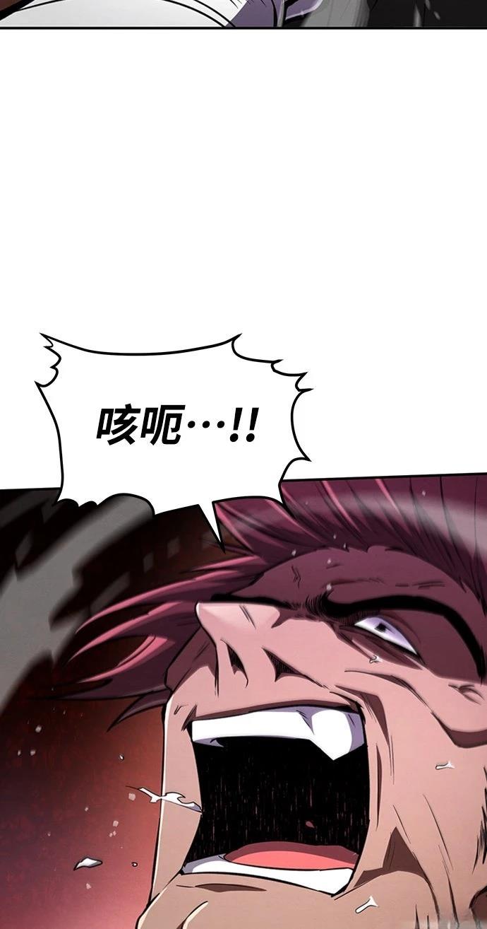重生拳王 第15话 第33页
