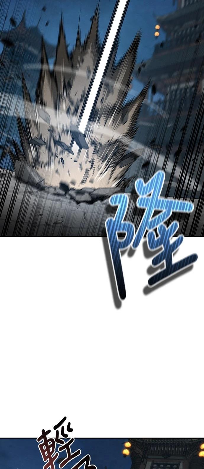 重生拳王 第15话 第9页