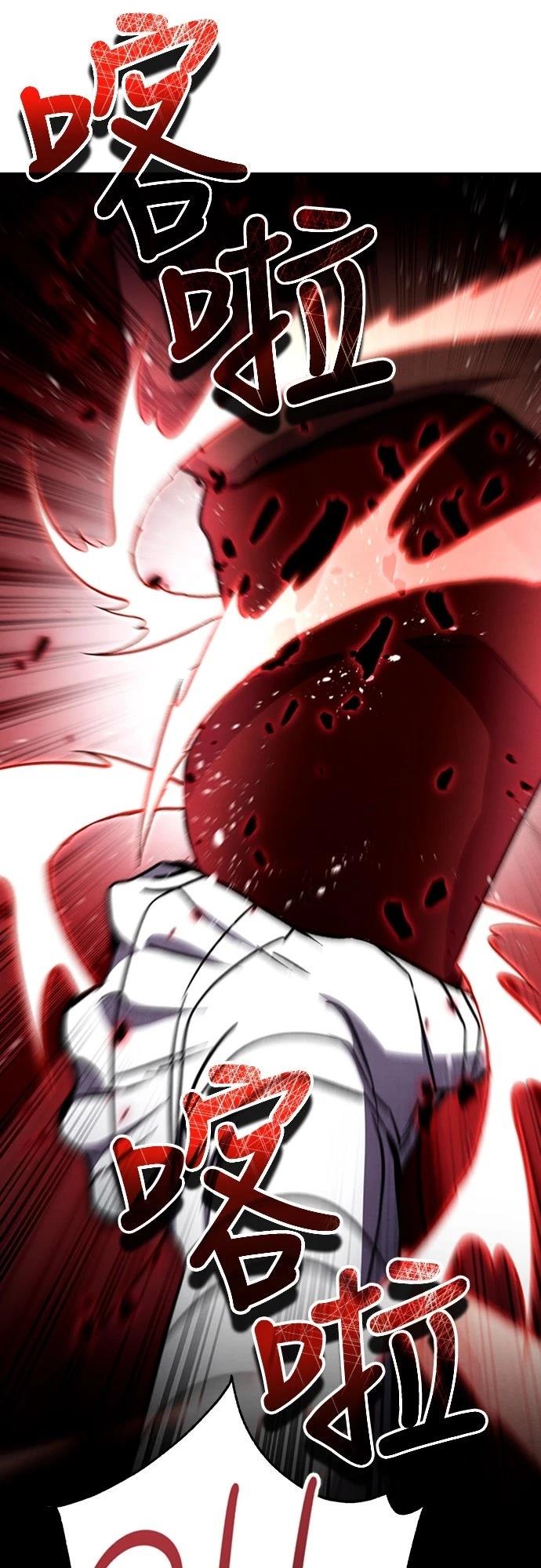 重生拳王 第17话 第49页