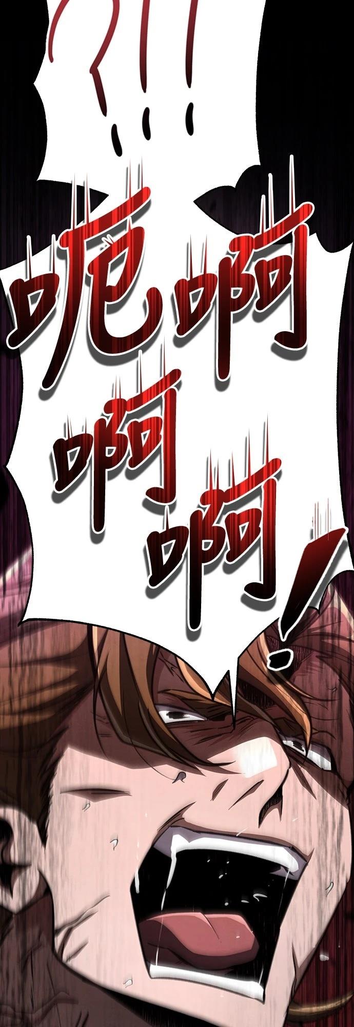 重生拳王 第17话 第50页