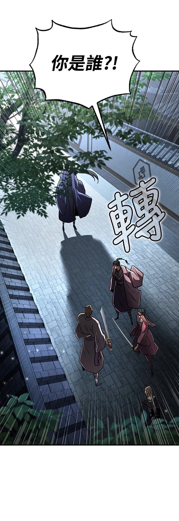 重生拳王 第19话 第66页