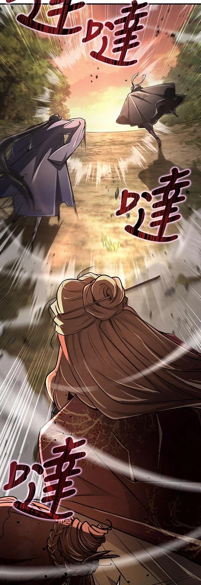 重生拳王 第20话 第73页