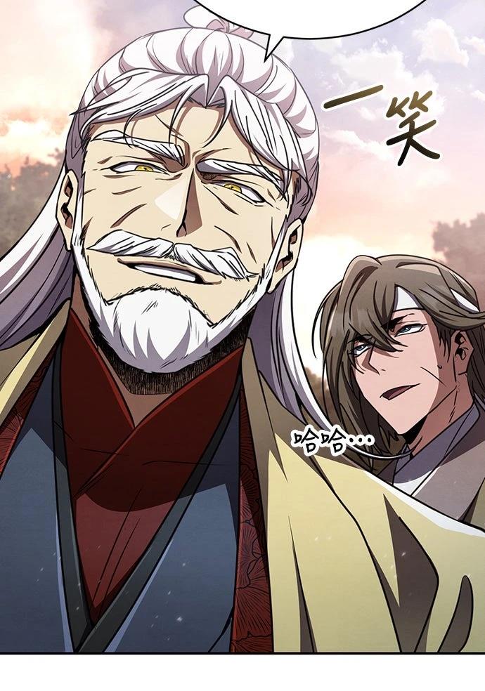重生拳王 第22话 第83页