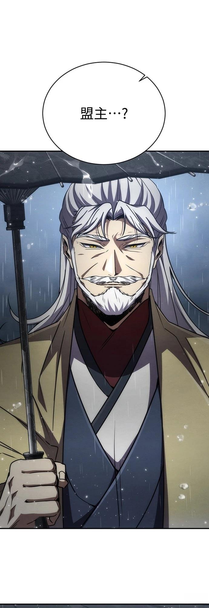 重生拳王 第23话 第1页