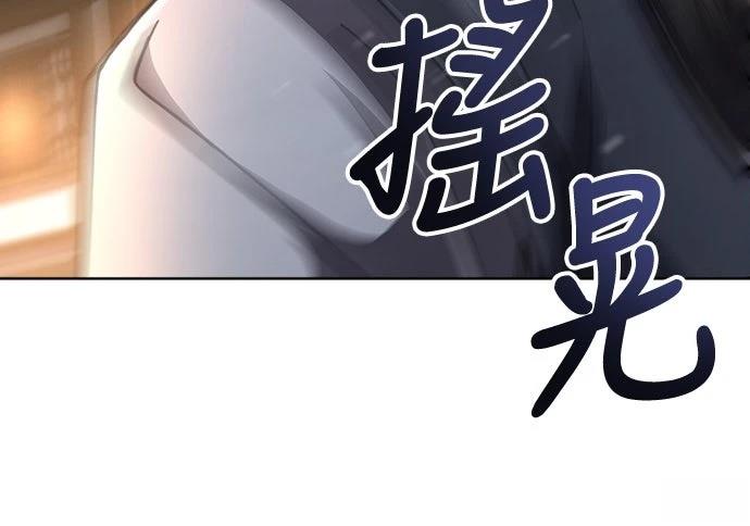 重生拳王 第24话 第75页