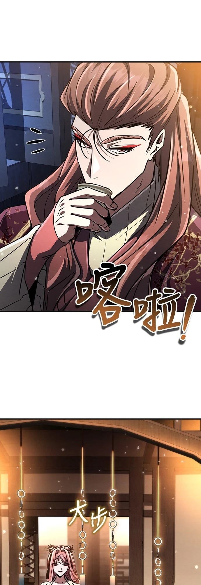 重生拳王 第24话 第89页