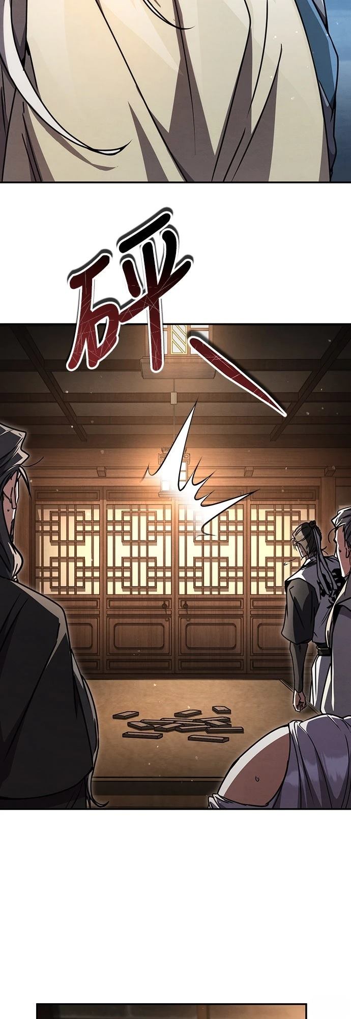 重生拳王 第27话 第15页