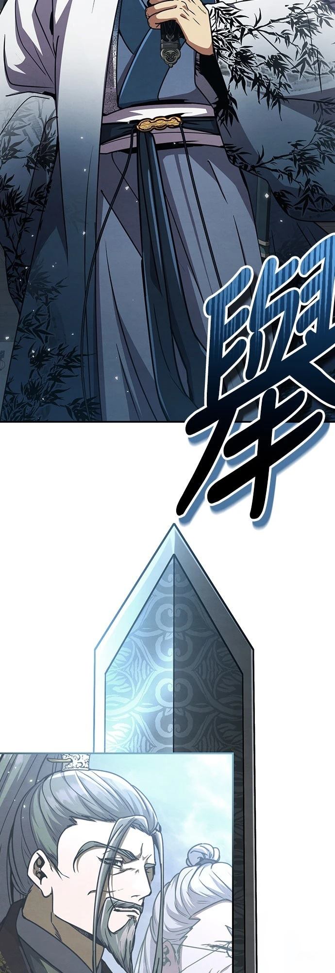 重生拳王 第27话 第79页