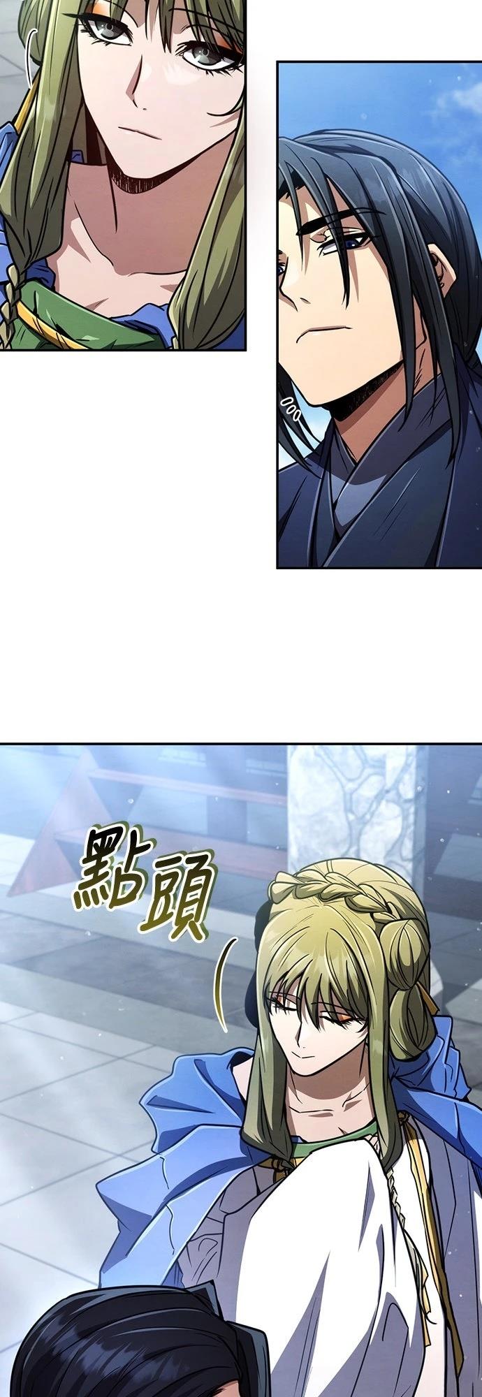 重生拳王 第29话 第35页