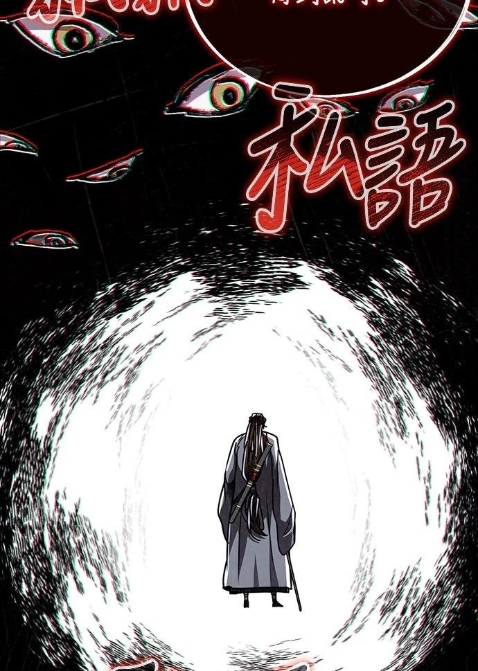 重生拳王 第30话 第63页