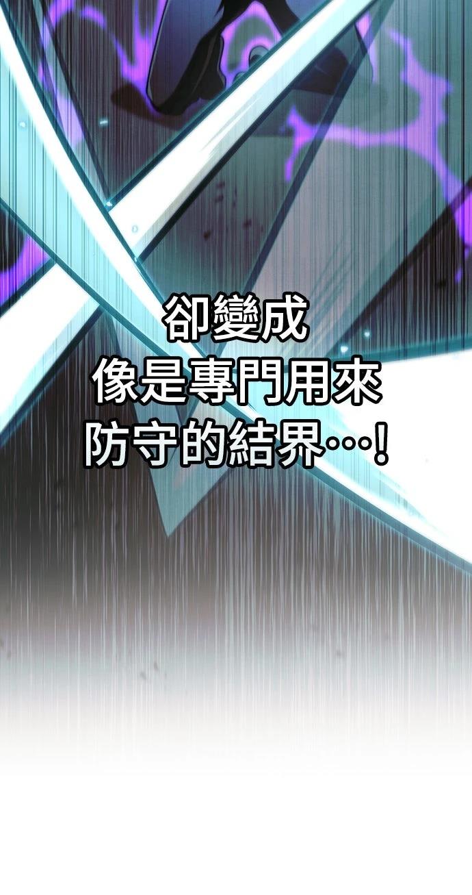重生拳王 第31话 第36页