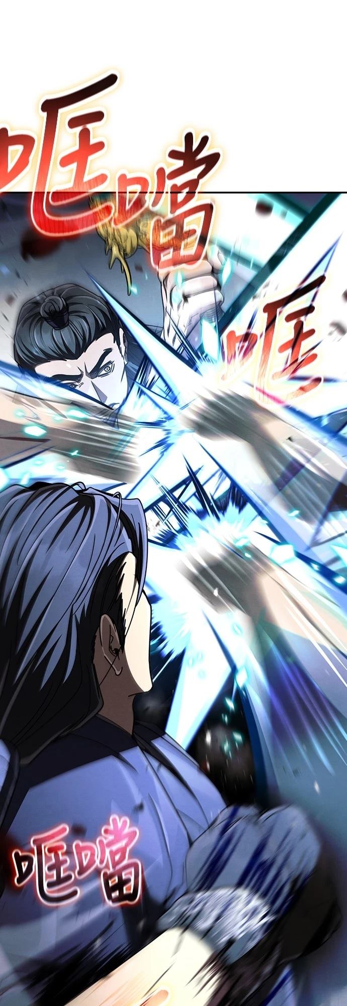 重生拳王 第31话 第42页
