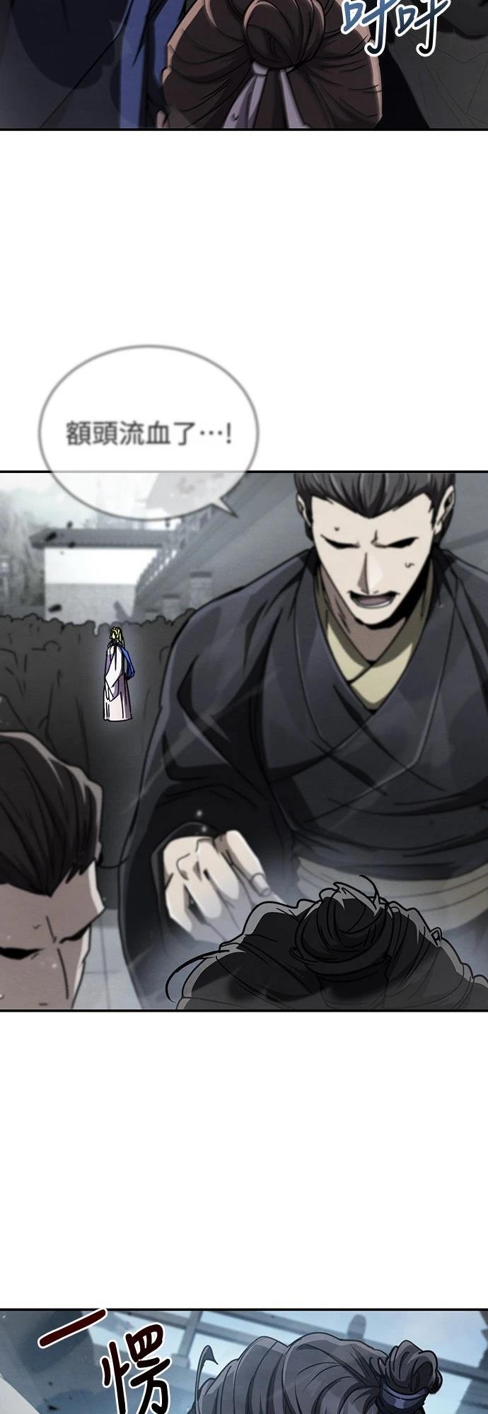 重生拳王 第31话 第78页