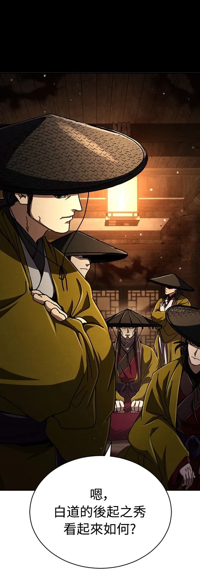 重生拳王 第32话 第101页