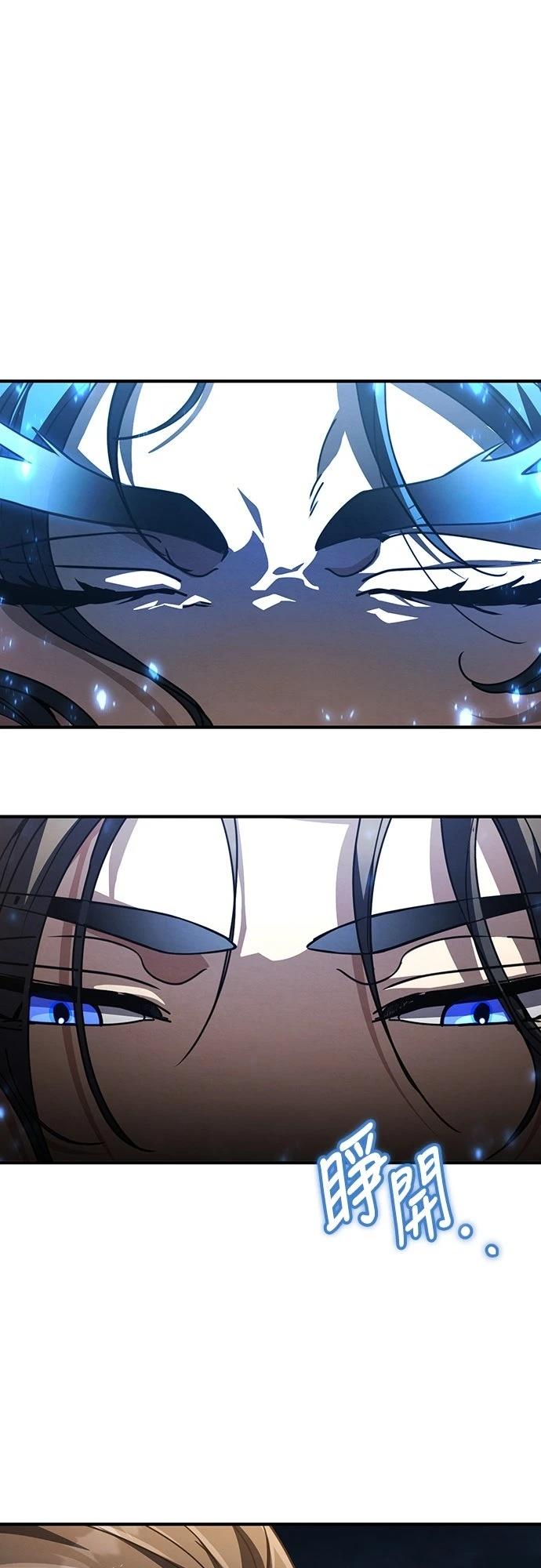 重生拳王 第33话 第46页