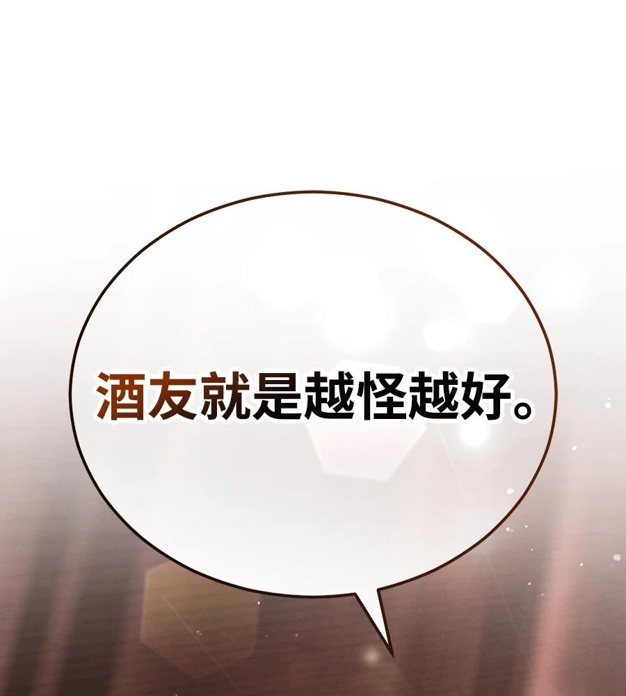 重生拳王 第34话 第104页