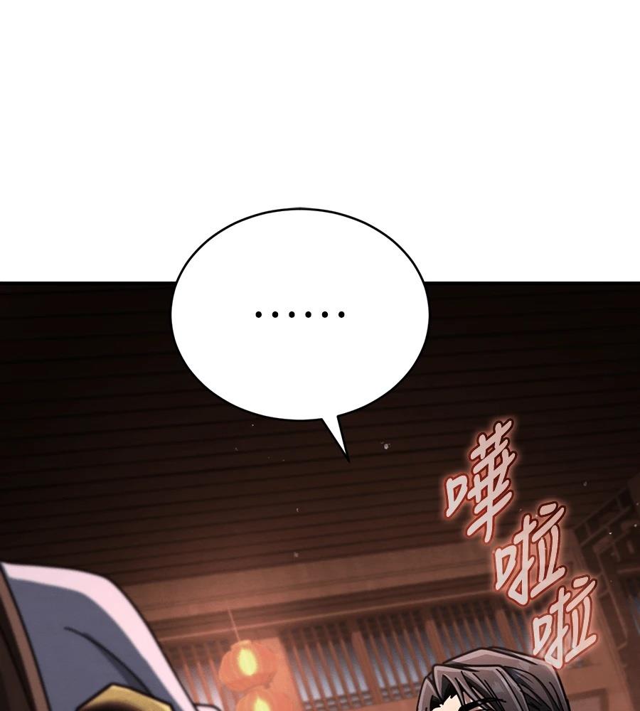 重生拳王 第34话 第116页