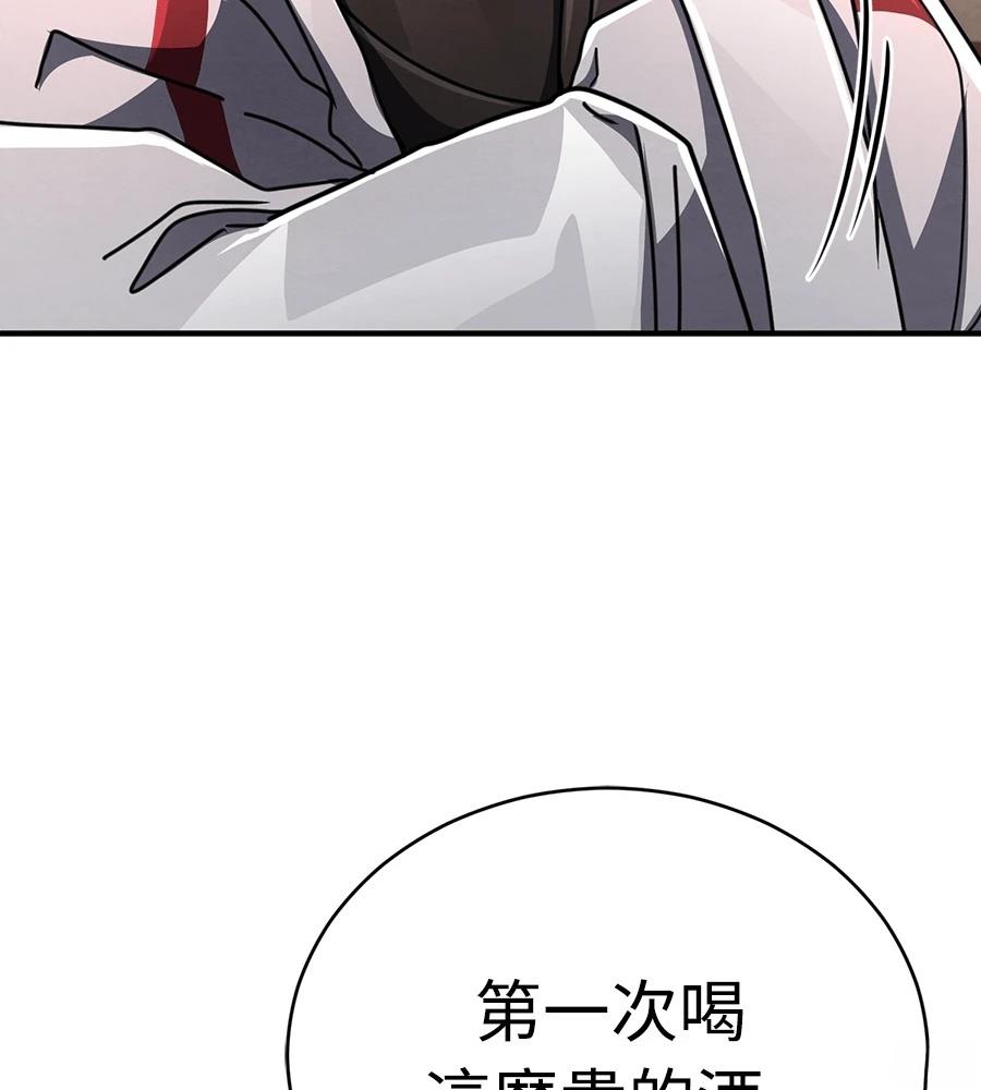 重生拳王 第34话 第124页