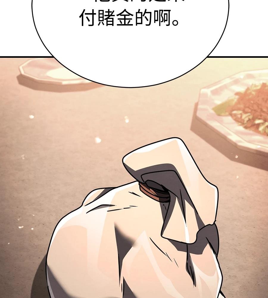 重生拳王 第34话 第136页