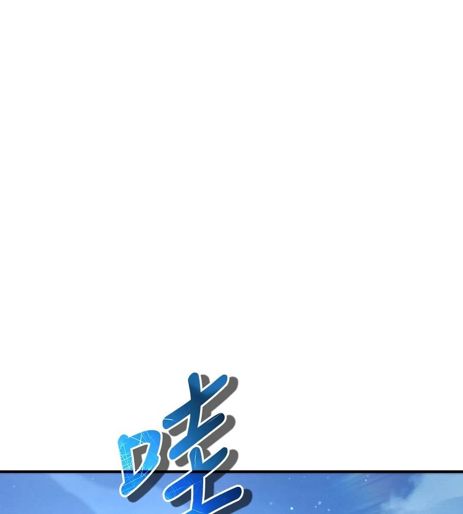 重生拳王 第34话 第151页