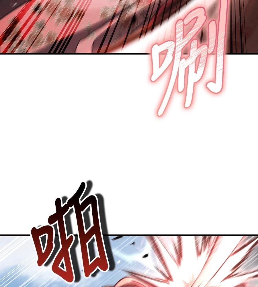 重生拳王 第34话 第166页