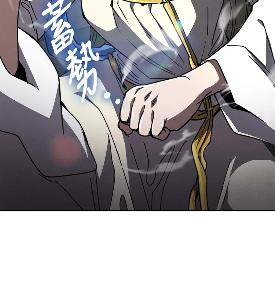 重生拳王 第34话 第180页