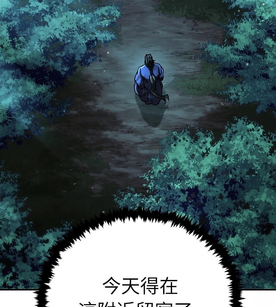 重生拳王 第34话 第213页