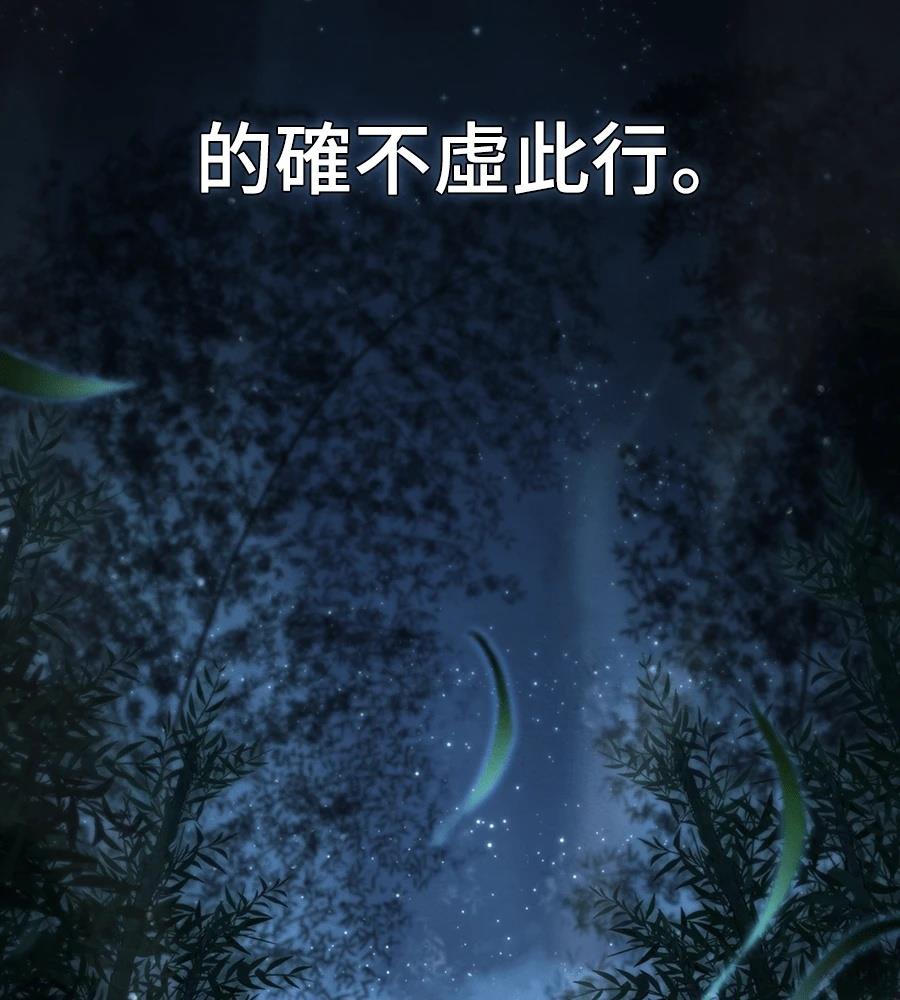 重生拳王 第34话 第231页