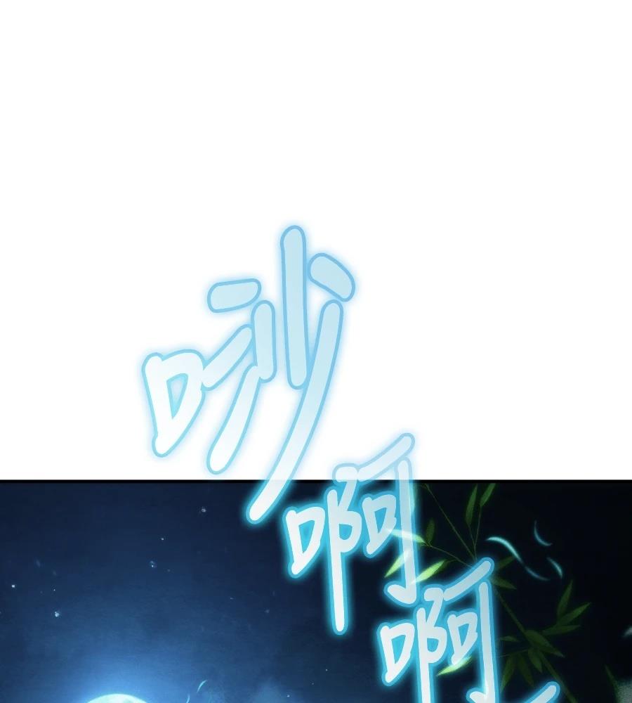 重生拳王 第34话 第244页