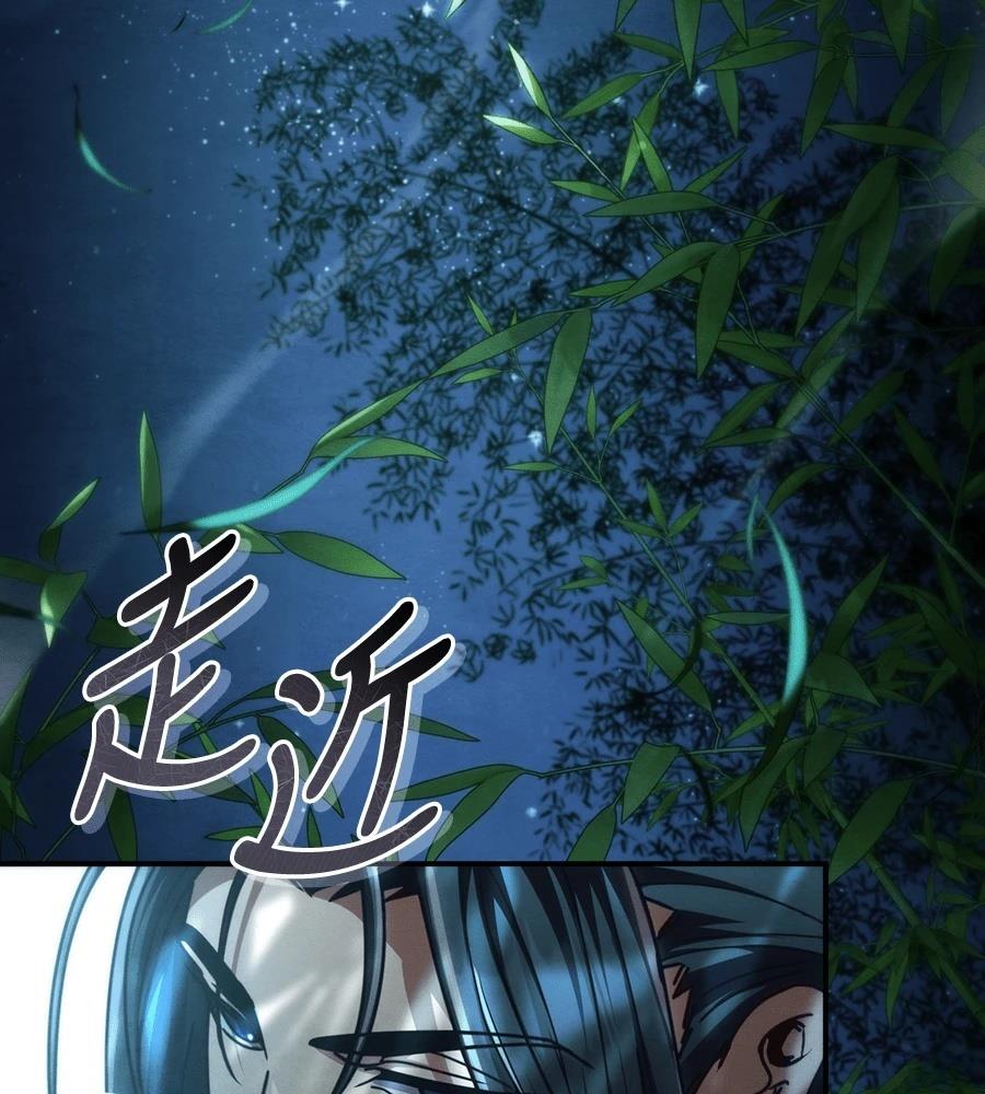 重生拳王 第34话 第246页