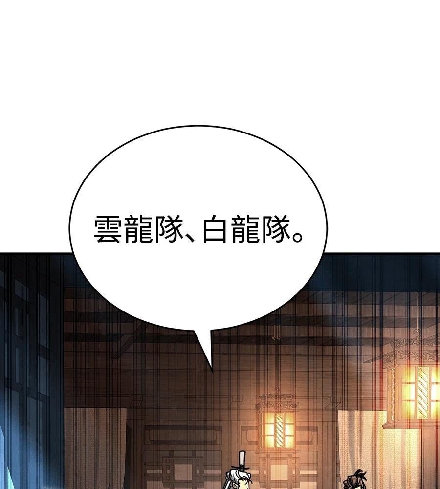 重生拳王 第34话 第34页
