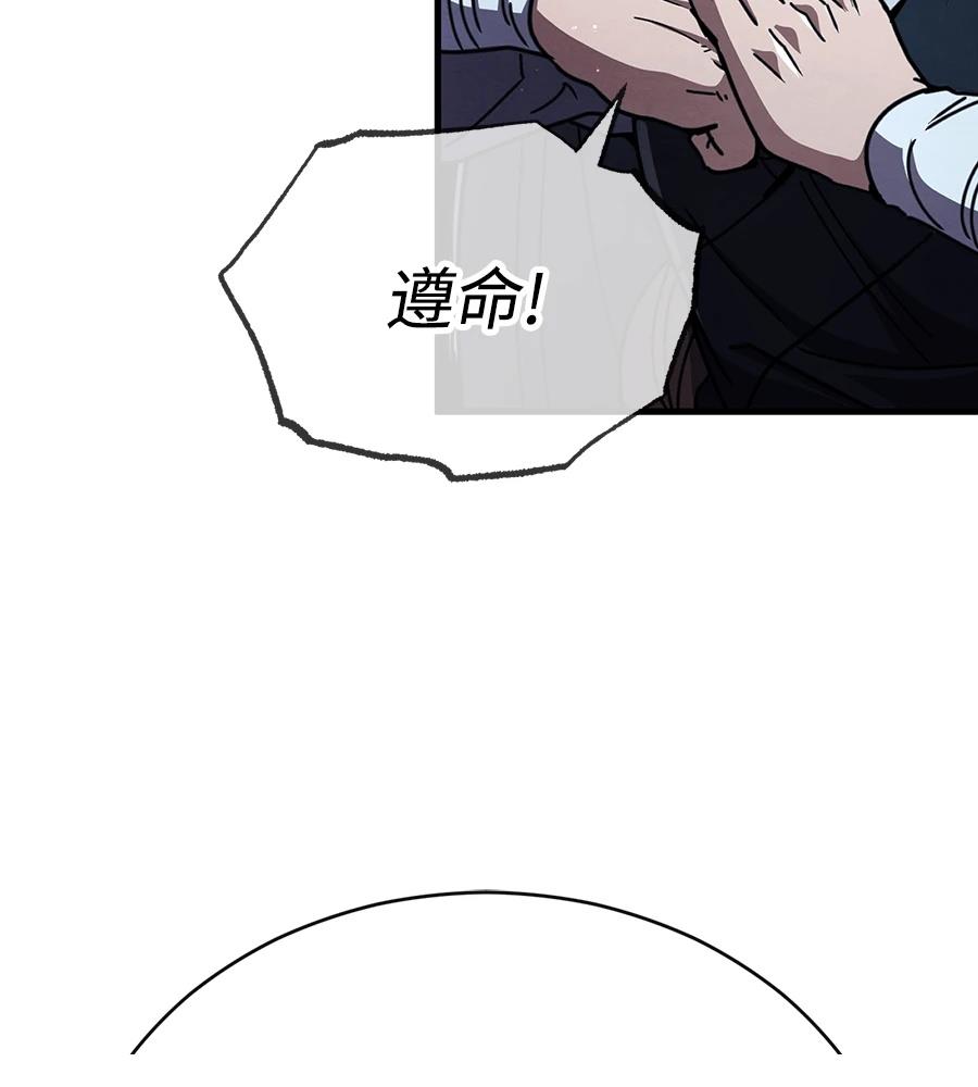 重生拳王 第34话 第40页