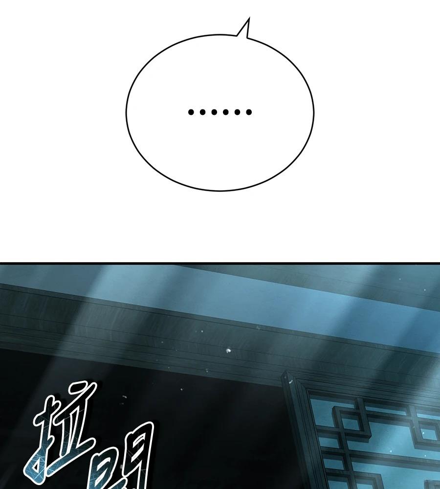 重生拳王 第35话 第107页