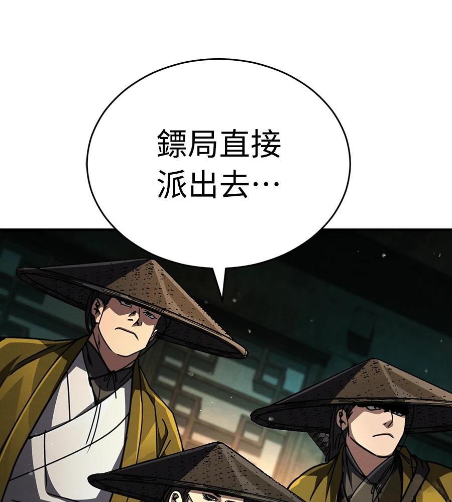 重生拳王 第35话 第110页
